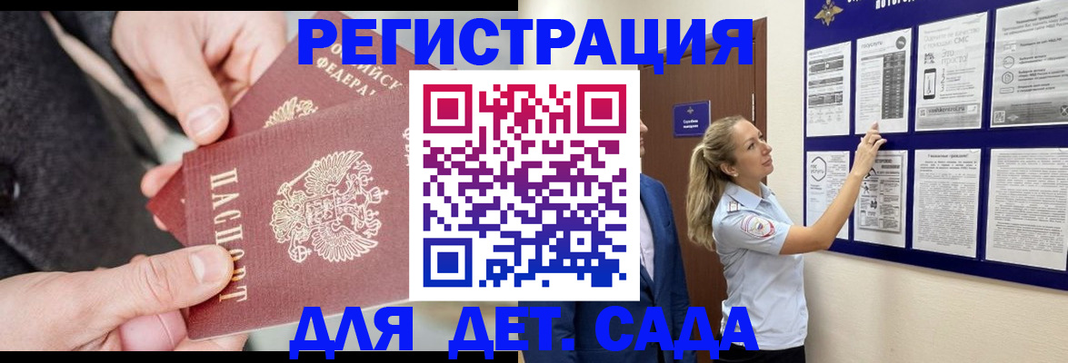 временная регистрация адрес в Изобильном