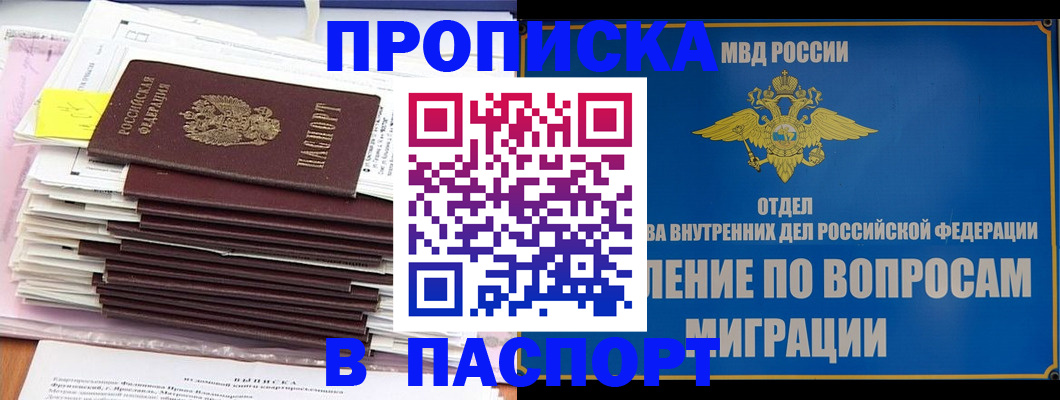 пропишу в квартире в Изобильном